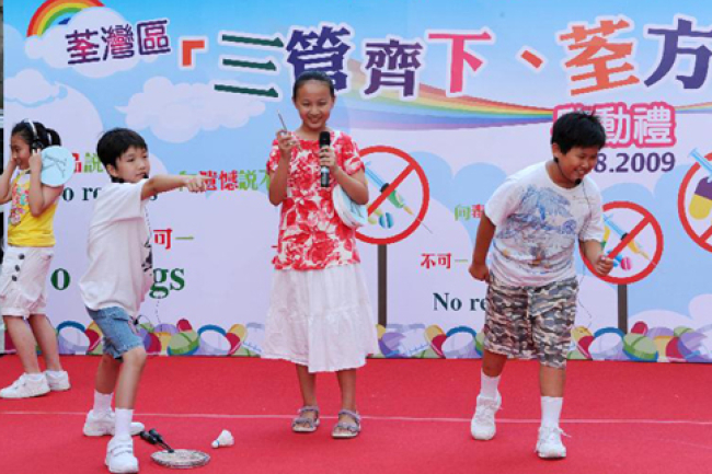 荃灣區反毒計劃開展 三管齊下助青年抗毒誘