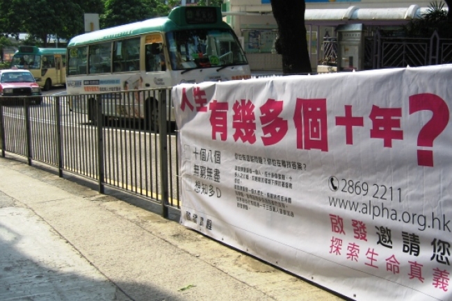 啟發向巿民發出邀請 思考「人生有幾多個十年」