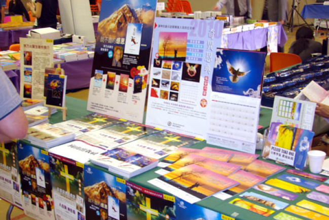 溫哥華基督教聯合書展開幕 港台新書及音樂專輯展出