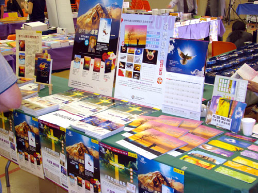 溫哥華基督教聯合書展開幕 港台新書及音樂專輯展出