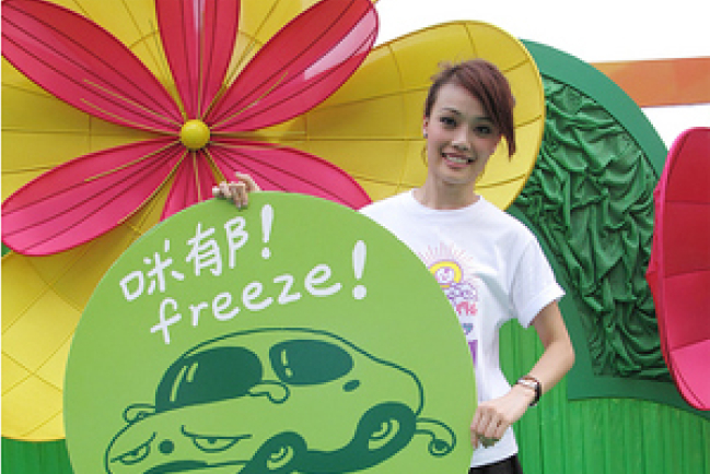 明日「無車日」 特首將以步代車支持環保