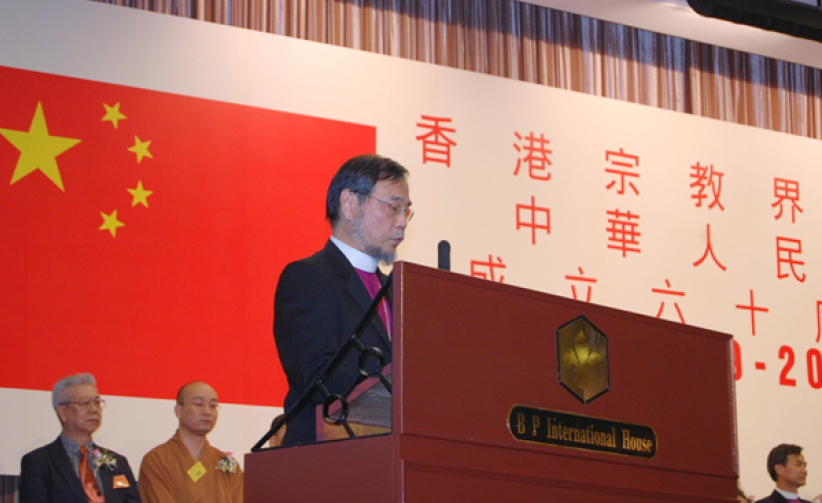 蘇以葆致辭：盼與各宗教共締和諧中國、和諧世界