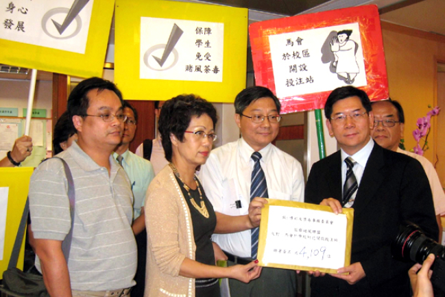 4109聯署交博獎會 反對馬會校區設投注站