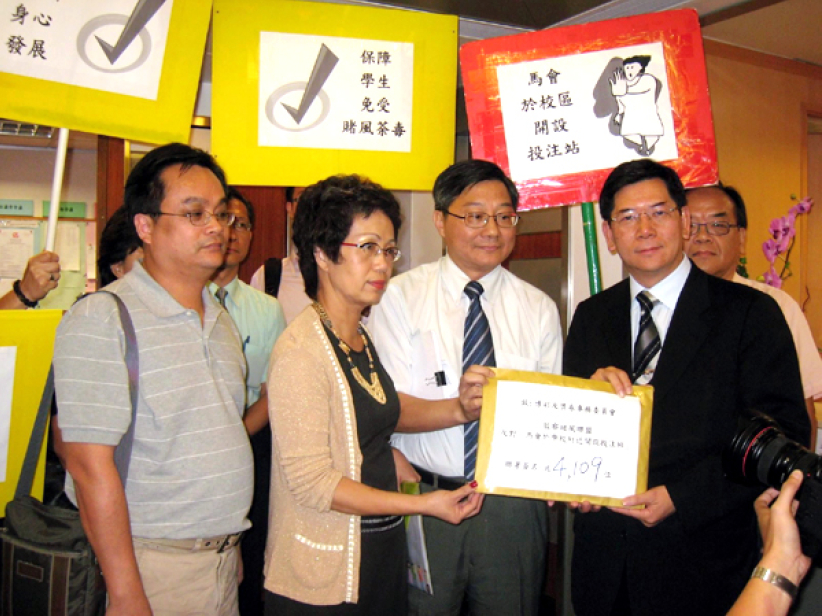 4109联署交博奖会 反对马会校区设投注站 