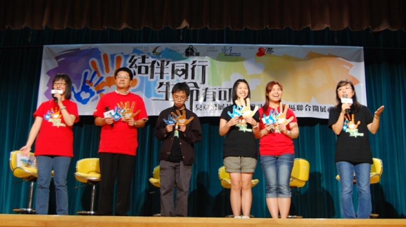 400青少年及师友同立志：愿结伴行创生命可能