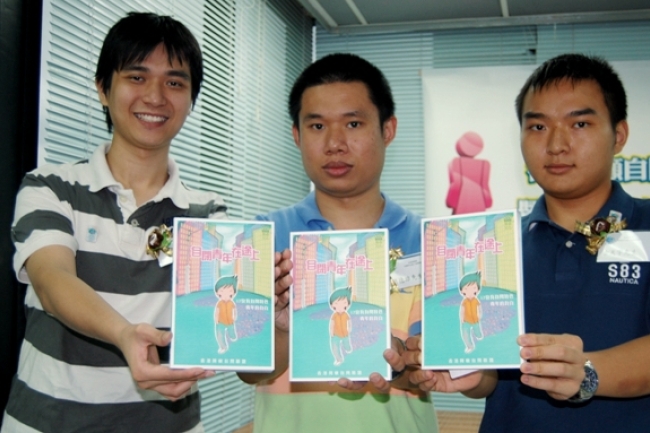 自閉青年出書剖白內心世界 團體倡少偏見多關心