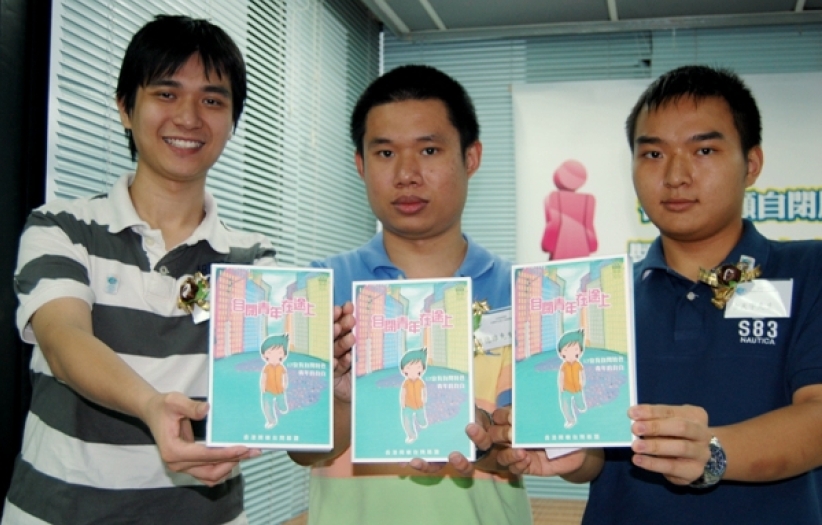 自闭青年出书剖白内心世界 团体倡少偏见多关心