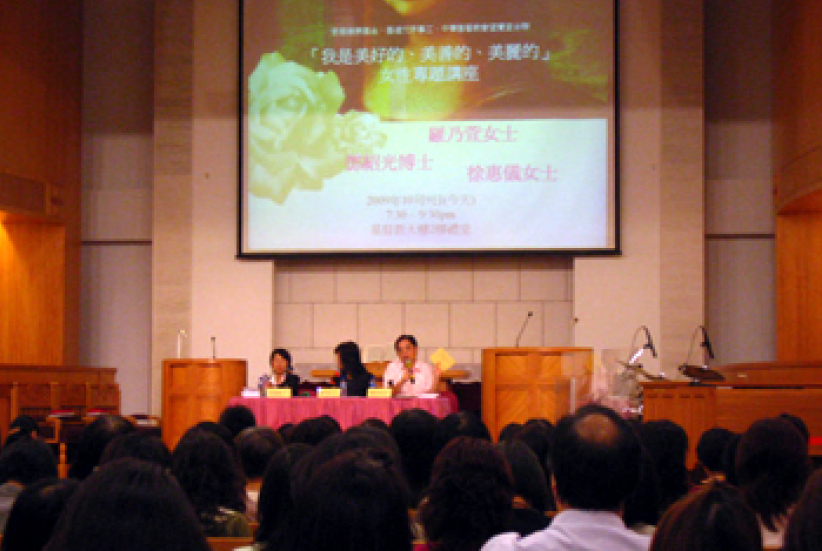 姊姊妹妹，妳是「美好、美善和美麗的」！