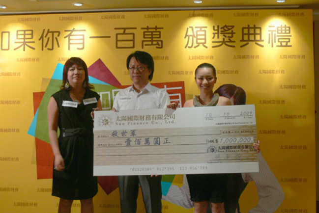 鄭融生日代表救世軍收百萬善款