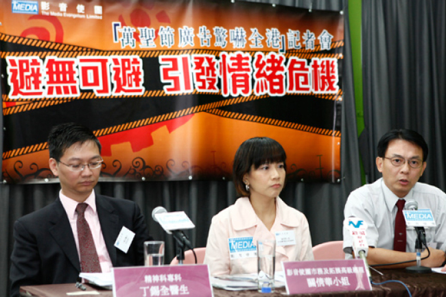 萬聖節廣告嚇人 影音使團建議政府加強監管