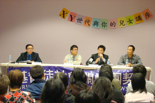 認識XY世代 防範子女身陷毒海