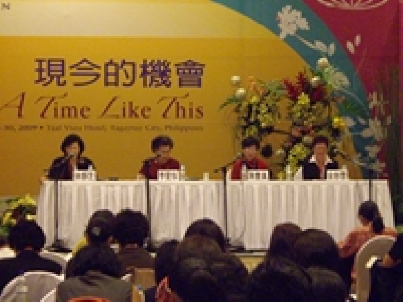 世界华人姊妹宣教大会落幕 姊妹一呼百应献身宣教 