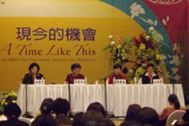 第三屆世界華人姐妹宣教大會感恩後記