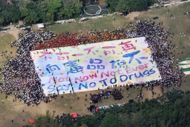 大型禁毒手指畫打破健力士世界紀錄