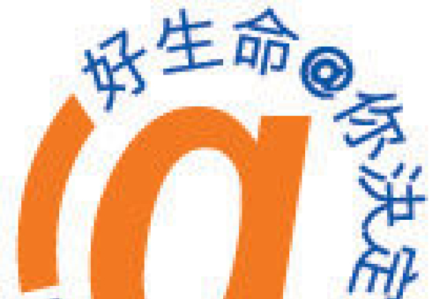 「好生命@你決定」行動 對抗集體自殺歪風