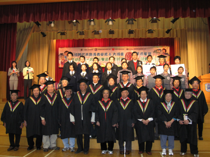 跨代共融長者學苑 促長幼共融