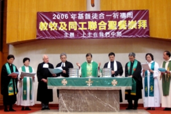 應普教協呼召 協進會推動2010「合一祈禱周」