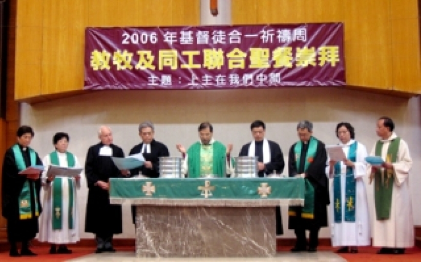 應普教協呼召 協進會推動2010「合一祈禱周」