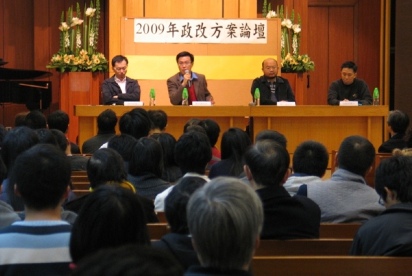 教會論壇 探討基督徒民主運動參與