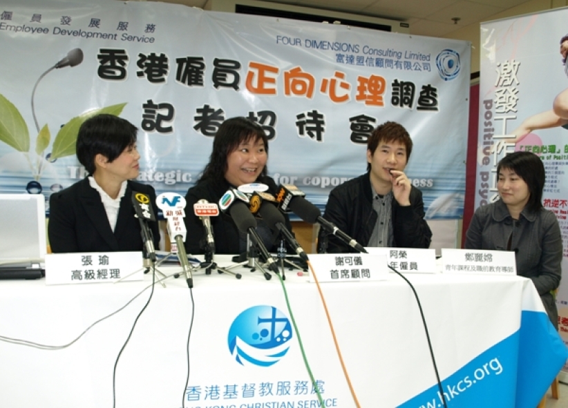 80后雇员最不快乐 抗逆力比上一代弱