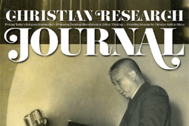 改稱地方教會神論無誤 基督教研究院認錯