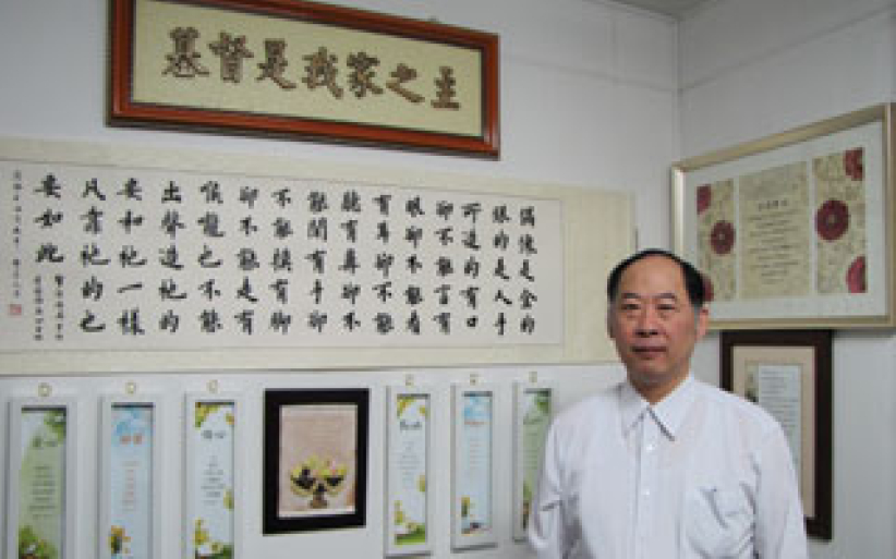 將保險生意變成福音利器 陳開明一切「從心做起」