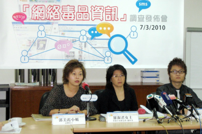 調查顯示深宵流連網吧青少年染毒率高十倍