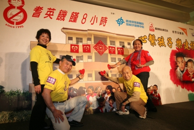「耆英饑饉8小時」啟動禮 齊拼大砌圖 展示樂建內地校園