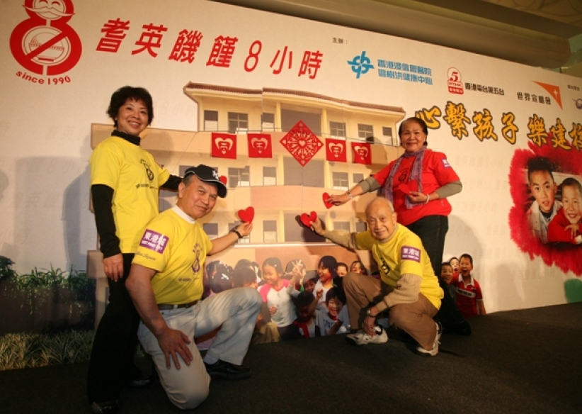 「耆英饑饉8小時」啟動禮 齊拼大砌圖 展示樂建內地校園 