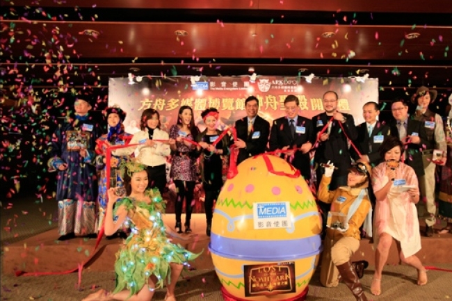 挪亞方舟新展館亮點 慈禧太后聖經3D福音影院