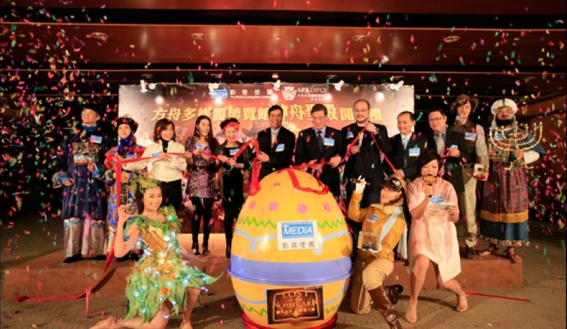 挪亞方舟新展館亮點 慈禧太后聖經3D福音影院