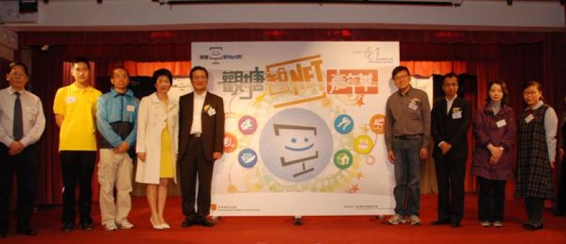 勵行會觀塘「智Net」上網教育計劃 七千人受惠
