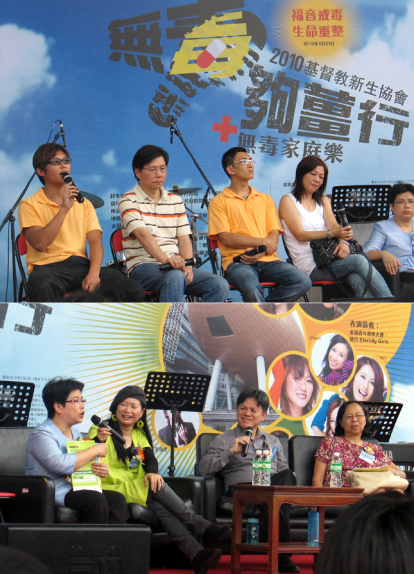 「無毒夠薑行」暨禁毒嘉年華科學園舉行