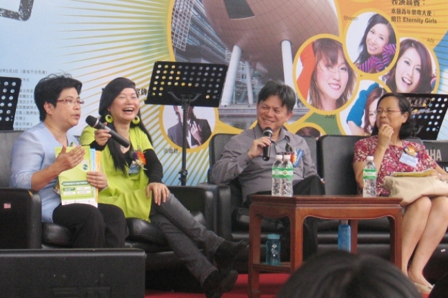 戒毒及輔導前線人員座談「家庭抗毒妙法」