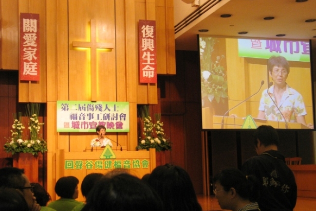 神學院講師：教會和神學需要更多關注傷健群體