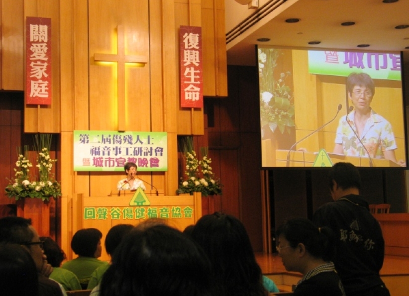 神学院讲师：教会和神学需要更多关注伤健群体