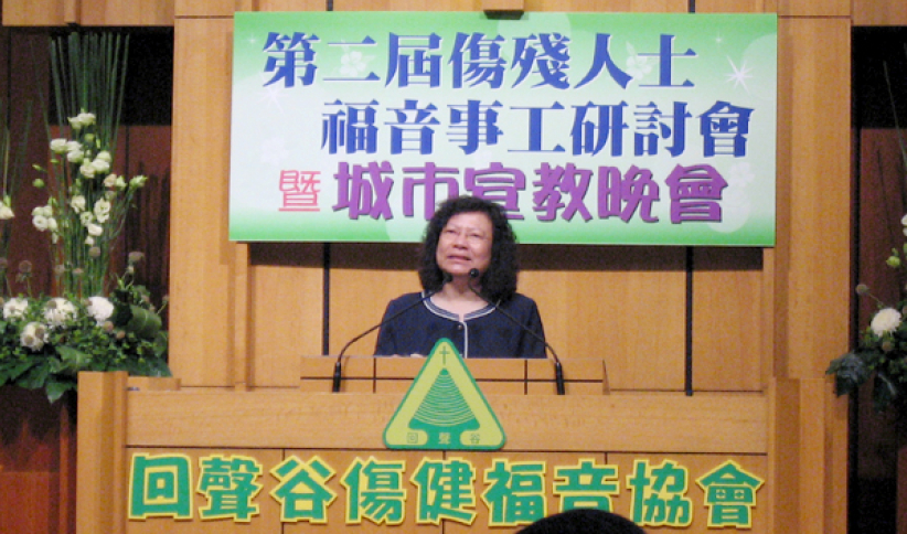 滕张佳音师母分享照顾长期病患父母经历激励人心