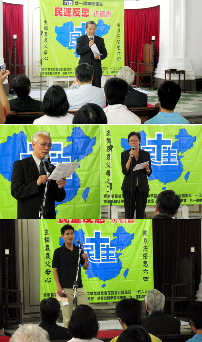 六四21周年 基督徒為中國禱告燭光不息