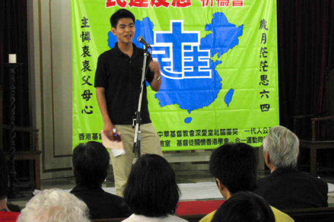 青年心願：「六四」時我們仍然高舉燭光