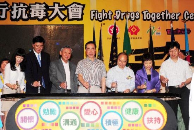 同行抗毒大會 2千青少年表無毒決心