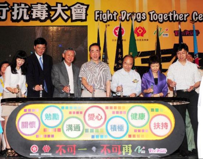 同行抗毒大會 2千青少年表無毒決心