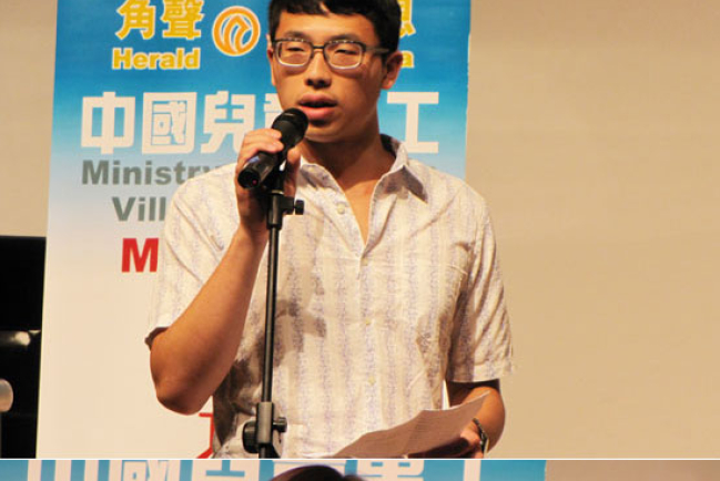 角聲中國兒童村六周年 恩典滿溢見證如雲