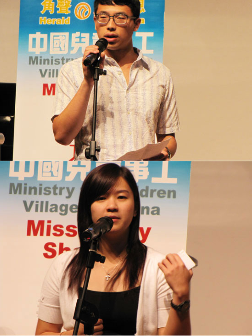 角声中国儿童村六周年 恩典满溢见证如云