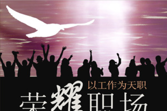 倡職場新氣象—曼德分享推動「羊文化」經驗