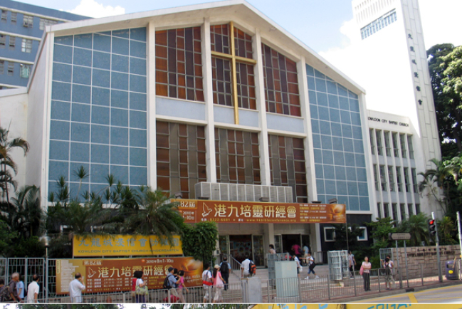 第82屆港九培靈研經大會盛大開始 (圖輯)