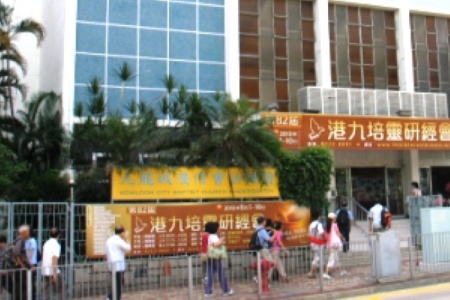 港九培靈研經會六天參加者達5,7000人次