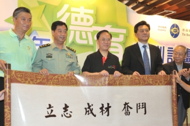 曾特首勉勵以堅強意志及正確價值觀面對逆境