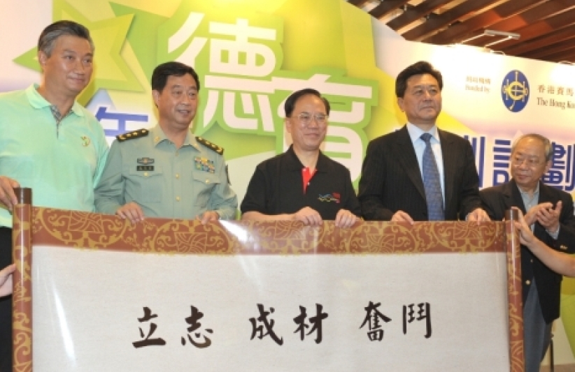 曾特首勉勵以堅強意志及正確價值觀面對逆境