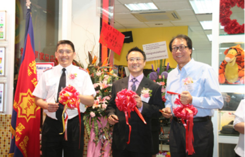 救世軍北角家品店昨舉行奉獻典禮