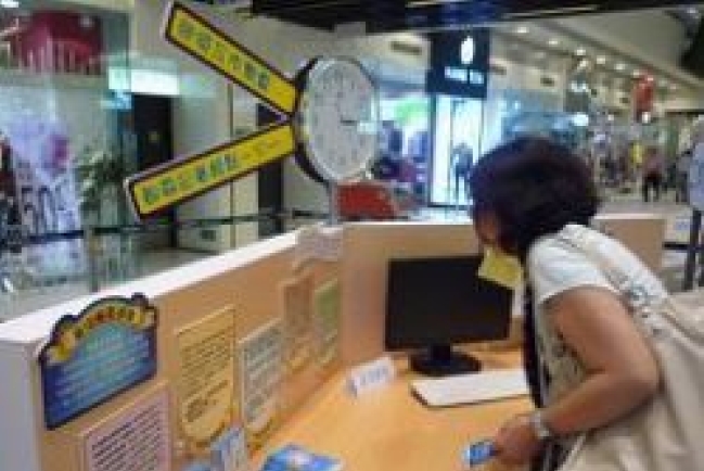 香港聖經公會展出百句金句 倡以勉勵取代批評